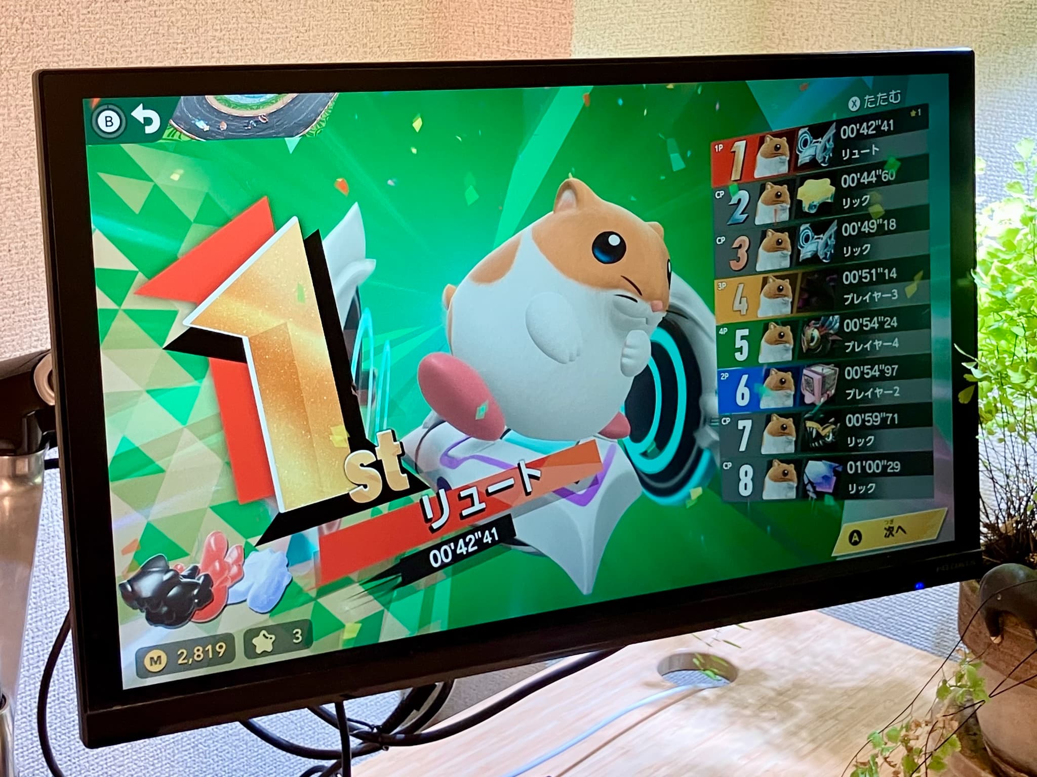 2025年11月の活動報告