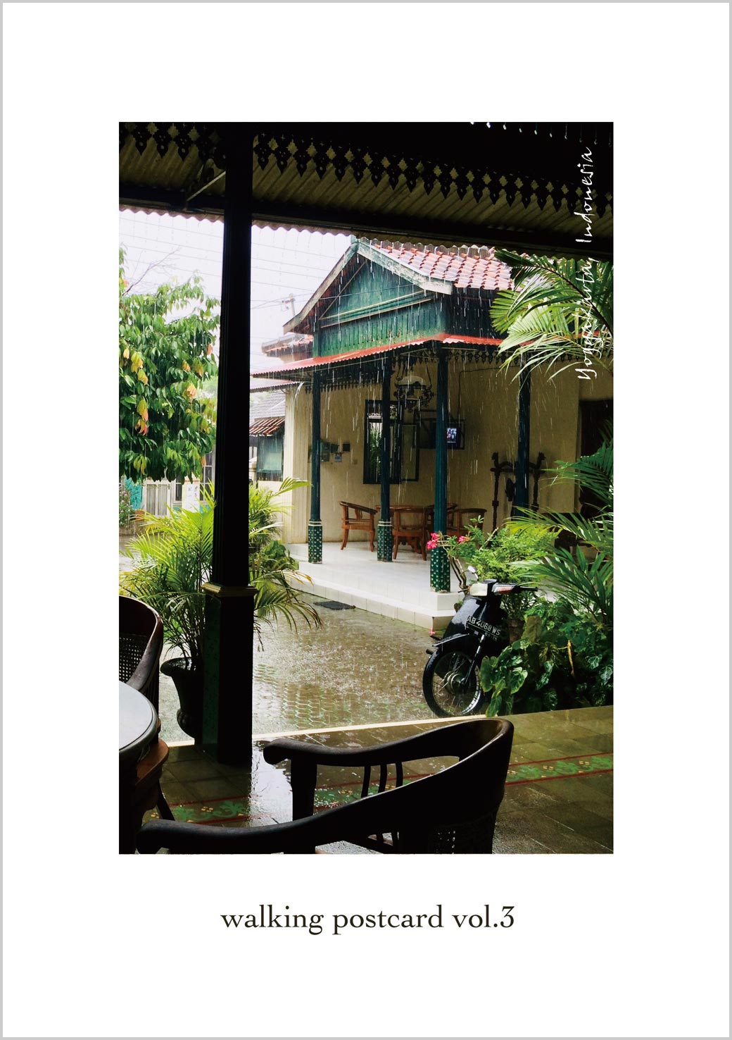 『walking postcard vol.3』表紙イメージ