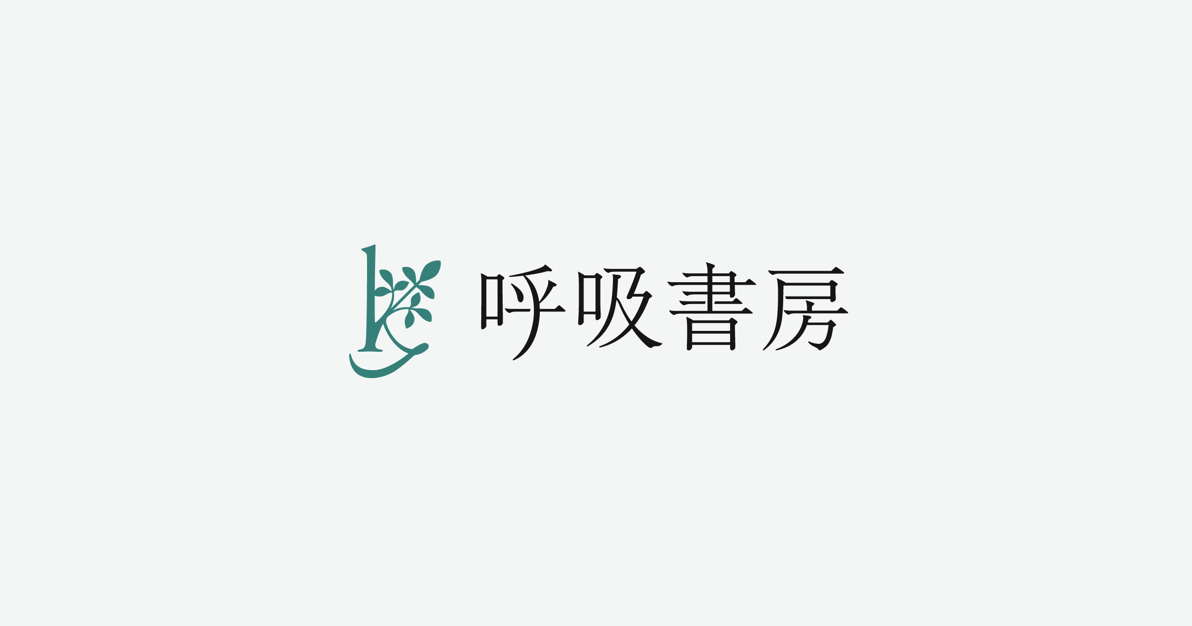 Amazon.co.jp: 煩悩秘文書 : 林不忘: Japanese Books
